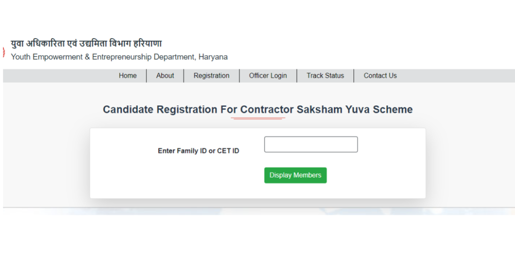 Contractor Saksham Yuva Yojana